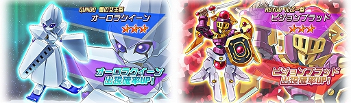 画像ギャラリー No.004のサムネイル画像 / 「メダロットS」，クリスマスイベントで限定衣装とボイスが登場に。オリメダデザインコンテストも開催中