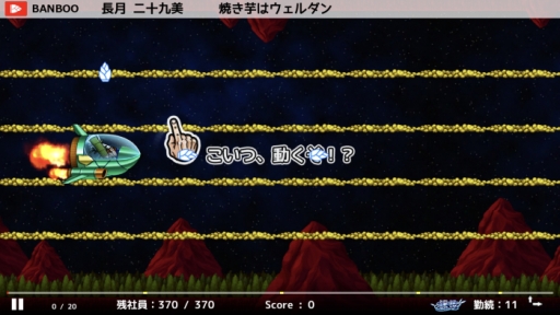画像ギャラリー No.002のサムネイル画像 / 「竹書房クエスト〜強襲ポプテピピック〜」でイベント「竹書房まで帰ってみた」が開催。妨害に負けず，まっすぐ帰社しよう