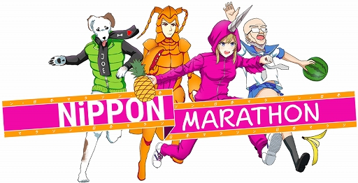 画像ギャラリー No.001のサムネイル画像 / PS4&Switch「ニッポンマラソン」,オフライン対戦も楽しめるレースゲームが本日配信