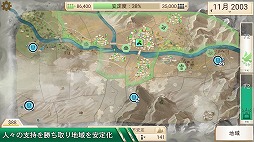 画像ギャラリー No.004のサムネイル画像 / 反乱を阻止する政治/軍事シム「Rebel Inc. -反逆の株式会社-」のAndroid版がリリース。もちろん日本語ローカライズ済み