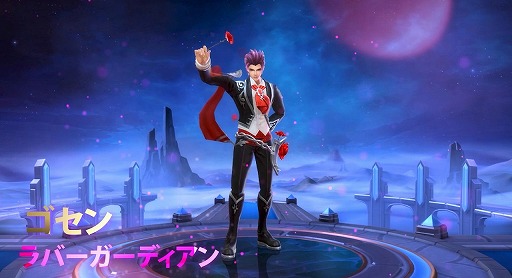 画像ギャラリー No.002のサムネイル画像 / 「モバイル・レジェンド」，限定スキンなどが手に入るバレンタインイベントが開催中