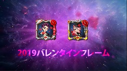 画像ギャラリー No.004のサムネイル画像 / 「モバイル・レジェンド」，限定スキンなどが手に入るバレンタインイベントが開催中