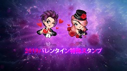 画像ギャラリー No.005のサムネイル画像 / 「モバイル・レジェンド」，限定スキンなどが手に入るバレンタインイベントが開催中