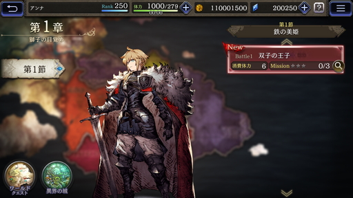 画像ギャラリー No.002のサムネイル画像 / 「FFBE幻影戦争」先行プレイレポート。やり応え抜群のタクティカルRPGの魅力を紹介