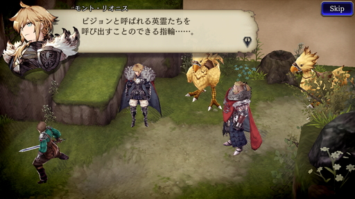 画像ギャラリー No.006のサムネイル画像 / 「FFBE幻影戦争」先行プレイレポート。やり応え抜群のタクティカルRPGの魅力を紹介