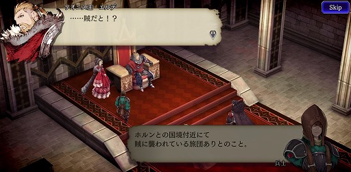 画像ギャラリー No.005のサムネイル画像 / 「ファイナルファンタジー ブレイブエクスヴィアス 幻影戦争」を先行プレイ。スクエニが本日リリースするタクティカルRPGの実力やいかに