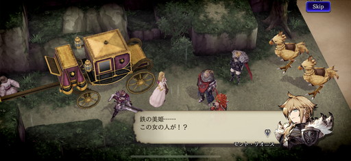 画像ギャラリー No.001のサムネイル画像 / 「FFBE 幻影戦争」初心者向けプレイガイド第1弾。ストーリー序盤の難関を抜けて，1.5倍速機能を開放しよう