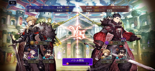 画像ギャラリー No.003のサムネイル画像 / 「FFBE 幻影戦争」初心者向けプレイガイド第1弾。ストーリー序盤の難関を抜けて，1.5倍速機能を開放しよう