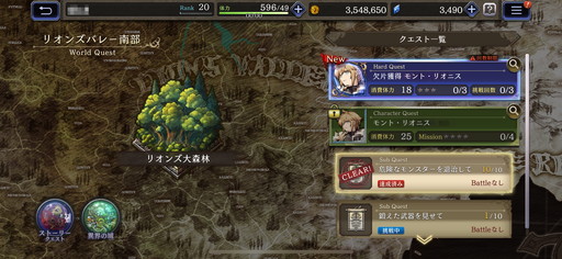 画像ギャラリー No.015のサムネイル画像 / 「FFBE 幻影戦争」初心者向けプレイガイド第1弾。ストーリー序盤の難関を抜けて，1.5倍速機能を開放しよう
