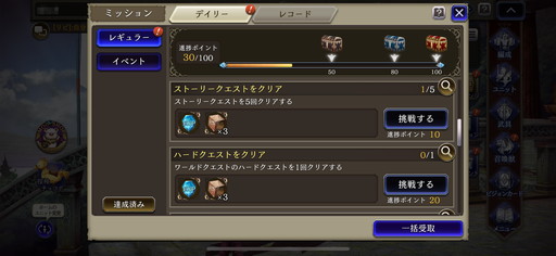 画像ギャラリー No.016のサムネイル画像 / 「FFBE 幻影戦争」初心者向けプレイガイド第1弾。ストーリー序盤の難関を抜けて，1.5倍速機能を開放しよう