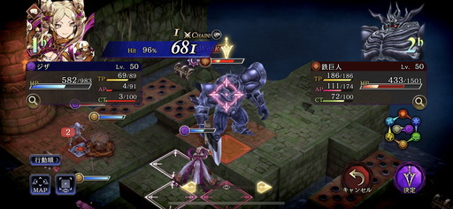 画像ギャラリー No.008のサムネイル画像 / 「FFBE 幻影戦争」トラップ満載のストーリー4章「鉄巨人」戦の攻略と，初心者向けマルチプレイ用おすすめユニットを紹介