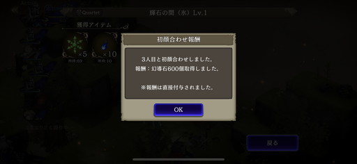 画像ギャラリー No.009のサムネイル画像 / 「FFBE 幻影戦争」トラップ満載のストーリー4章「鉄巨人」戦の攻略と，初心者向けマルチプレイ用おすすめユニットを紹介