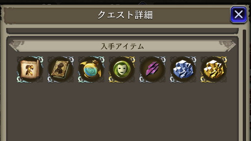 画像ギャラリー No.003のサムネイル画像 / 「FFBE 幻影戦争」最高クラスの斬撃耐性を持つ「ゴールドアーマー」がクラフト可能。「鉄巨人チャレンジ」攻略のコツ＆おすすめユニットを紹介