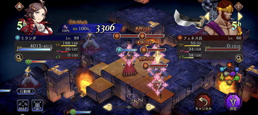 画像ギャラリー No.005のサムネイル画像 / 「FFBE 幻影戦争」最高クラスの斬撃耐性を持つ「ゴールドアーマー」がクラフト可能。「鉄巨人チャレンジ」攻略のコツ＆おすすめユニットを紹介