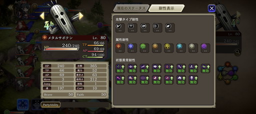 画像ギャラリー No.009のサムネイル画像 / 「FFBE 幻影戦争」最高クラスの斬撃耐性を持つ「ゴールドアーマー」がクラフト可能。「鉄巨人チャレンジ」攻略のコツ＆おすすめユニットを紹介