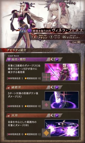 画像ギャラリー No.010のサムネイル画像 / 「FFBE幻影戦争」,UR確定ガチャ3連続でヴィネラ・フェネスは仲間になるのか。ランズベリー・アーサーさんを招いたガチャ動画をお届け
