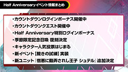 画像ギャラリー No.011のサムネイル画像 / 「FFBE幻影戦争」,リボンをゲットできるイベント「裁きの試練」が5月14日よりスタート。新ユニットも発表された公式生放送の模様をレポート
