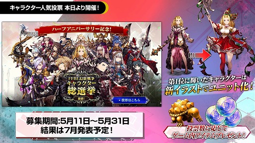画像ギャラリー No.013のサムネイル画像 / 「FFBE幻影戦争」のアニメーションPVが公開に。配信半年のキャンペーンでは,毎日UR1枠が確定の無料10連召喚などを実施