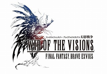画像ギャラリー No.001のサムネイル画像 / 「FFBE 幻影戦争」,ファイナルファンタジーIVのセシルが登場するコラボイベントが開始