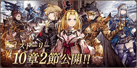 画像ギャラリー No.025のサムネイル画像 / 「FFBE 幻影戦争」,ファイナルファンタジーIVのセシルが登場するコラボイベントが開始