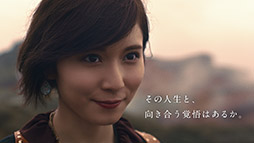 画像ギャラリー No.010のサムネイル画像 / 「FFBE幻影戦争」,志尊 淳さんと松岡茉優さんが出演する新CMが公開に。2人へのインタビューも掲載
