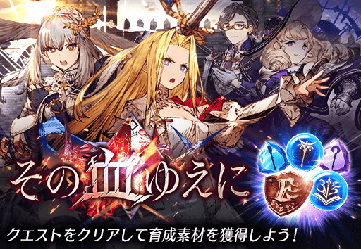 画像ギャラリー No.007のサムネイル画像 / 「FFBE幻影戦争」，新URユニットの“ホルン女王マシュリー”登場