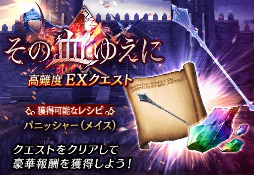 画像ギャラリー No.008のサムネイル画像 / 「FFBE幻影戦争」，新URユニットの“ホルン女王マシュリー”登場