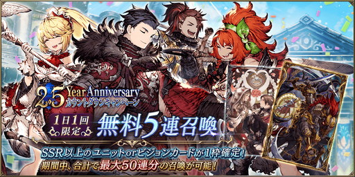 画像ギャラリー No.009のサムネイル画像 / 「FFBE幻影戦争」，新URユニットの“ホルン女王マシュリー”登場