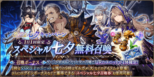 画像ギャラリー No.012のサムネイル画像 / 「FFBE幻影戦争」,新URユニット“アライア・ランダル”が登場