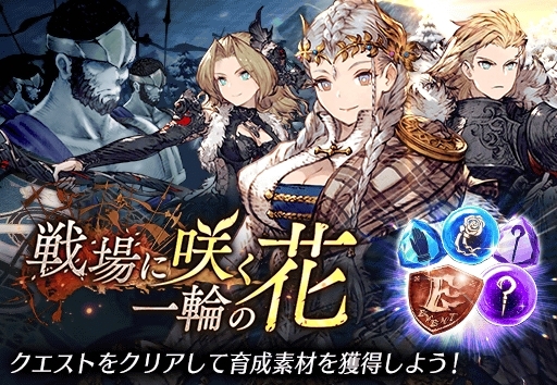画像ギャラリー No.007のサムネイル画像 / 「FFBE幻影戦争」，新ユニットのヘレナ（水着）登場。リリース1000日記念キャンペーンも