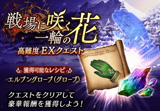 画像ギャラリー No.008のサムネイル画像 / 「FFBE幻影戦争」，新ユニットのヘレナ（水着）登場。リリース1000日記念キャンペーンも