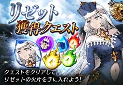 画像ギャラリー No.006のサムネイル画像 / 「FFBE幻影戦争」，ピックアップ召喚に新URユニット「シェルース」が登場。育成チャレンジミッション開催も