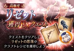 画像ギャラリー No.007のサムネイル画像 / 「FFBE幻影戦争」，ピックアップ召喚に新URユニット「シェルース」が登場。育成チャレンジミッション開催も