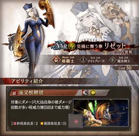 画像ギャラリー No.009のサムネイル画像 / 「FFBE幻影戦争」，ピックアップ召喚に新URユニット「シェルース」が登場。育成チャレンジミッション開催も