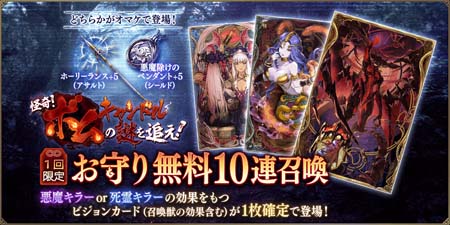 画像ギャラリー No.012のサムネイル画像 / 「FFBE幻影戦争」，ピックアップ召喚に新URユニット「シェルース」が登場。育成チャレンジミッション開催も