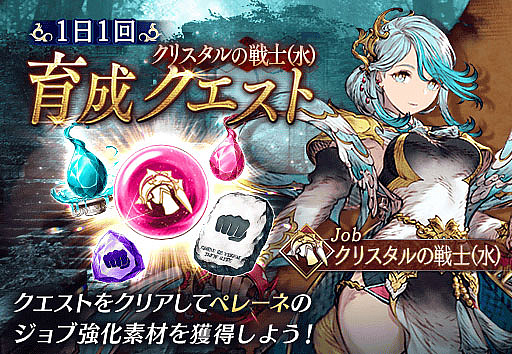 画像ギャラリー No.007のサムネイル画像 / 「FFBE幻影戦争」，幻影ダークネスフェス限定の新ユニット“ペレーネ”登場