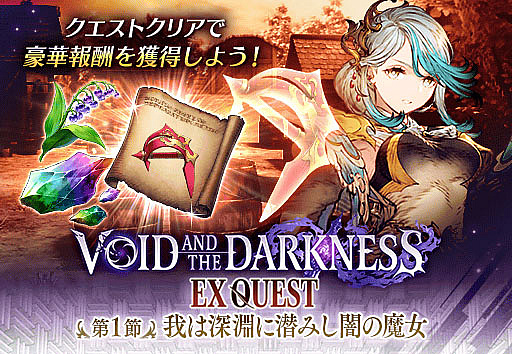 画像ギャラリー No.008のサムネイル画像 / 「FFBE幻影戦争」，幻影ダークネスフェス限定の新ユニット“ペレーネ”登場