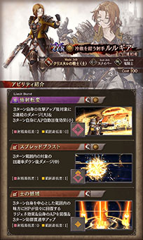 画像ギャラリー No.004のサムネイル画像 / 「FFBE幻影戦争」，サービス開始3周年を記念して新URビジョンカード“婚姻の儀”と欠片を配付