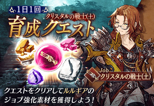 画像ギャラリー No.007のサムネイル画像 / 「FFBE幻影戦争」，サービス開始3周年を記念して新URビジョンカード“婚姻の儀”と欠片を配付