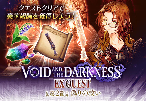 画像ギャラリー No.008のサムネイル画像 / 「FFBE幻影戦争」，サービス開始3周年を記念して新URビジョンカード“婚姻の儀”と欠片を配付
