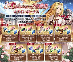 画像ギャラリー No.011のサムネイル画像 / 「FFBE幻影戦争」，サービス開始3周年を記念して新URビジョンカード“婚姻の儀”と欠片を配付