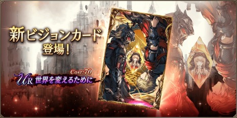 画像ギャラリー No.003のサムネイル画像 / グローバル版3周年記念ユニット登場。「FFBE幻影戦争」に非情なる刃“ヒョウ”と闇を征く武器商人“ガルザーク”が参戦