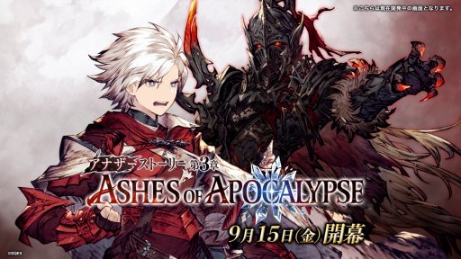 画像ギャラリー No.002のサムネイル画像 / スコール,リノア,アーヴァイン登場。「FFBE幻影戦争」×「FINAL FANTASY VIII」コラボが8月24日から開催決定。240連無料召喚も実施
