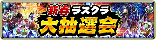 画像ギャラリー No.037のサムネイル画像 / 【PR】「ラストクラウディア」の豪華な年末年始キャンペーンに注目。作り込まれたドット絵キャラが魅力のRPGを遊び込もう