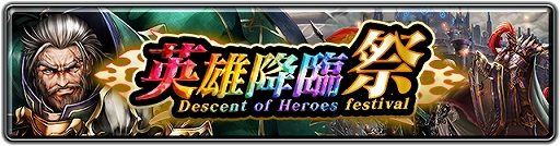 画像ギャラリー No.005のサムネイル画像 / 「ラストクラウディア」，新ユニット“グラナダス”が登場。イベント“オルダーナ帝国兵の受難”の開催も