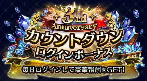 画像ギャラリー No.007のサムネイル画像 / 「ラストクラウディア」，新ユニット“グラナダス”が登場。イベント“オルダーナ帝国兵の受難”の開催も