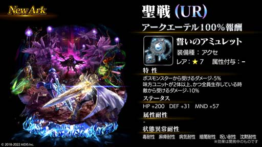 画像ギャラリー No.004のサムネイル画像 / 「ラストクラウディア」に新ユニット 技師ミューレンが登場。声優サイン色紙プレゼントキャンペーンも開催中