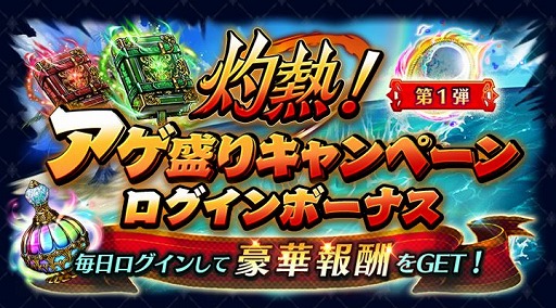 画像ギャラリー No.008のサムネイル画像 / 「ラストクラウディア」，新ユニット“サマープリンセス レオナ”を実装