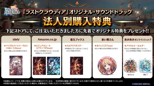 画像ギャラリー No.033のサムネイル画像 / 新ユニット”アデル”とURアーク”神戒”が10月13日に実装へ。3.5周年記念の公式生放送で発表された新情報をまとめて紹介