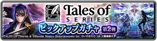 画像ギャラリー No.002のサムネイル画像 / 「ラストクラウディア」と「テイルズ オブ」シリーズのコラボ第2弾で，ユーリ・ローウェルが登場